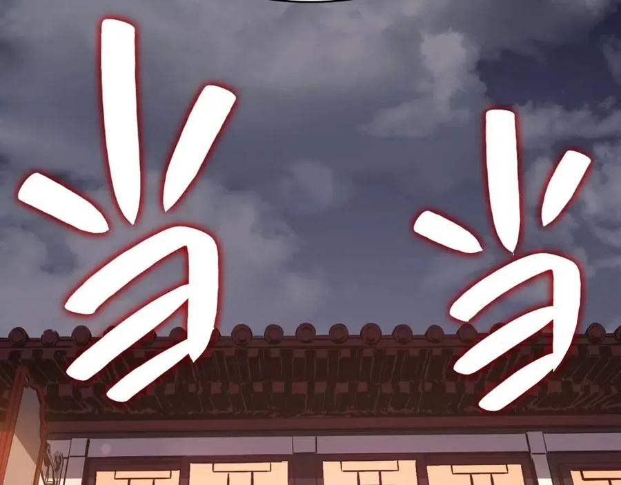 第13话 制造师169