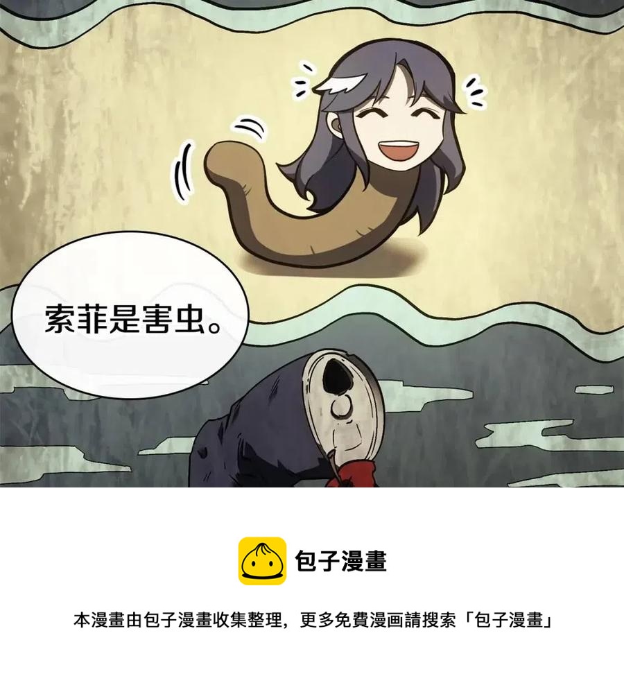 第14话 自私圣女140
