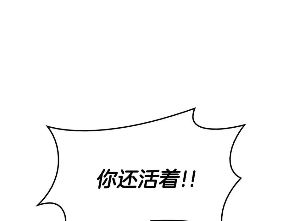 第10话 圣物莱姆271