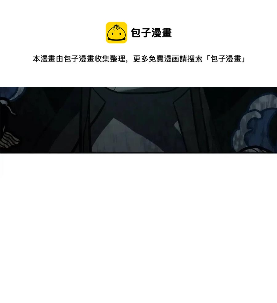 第11话 捕获貔貅196