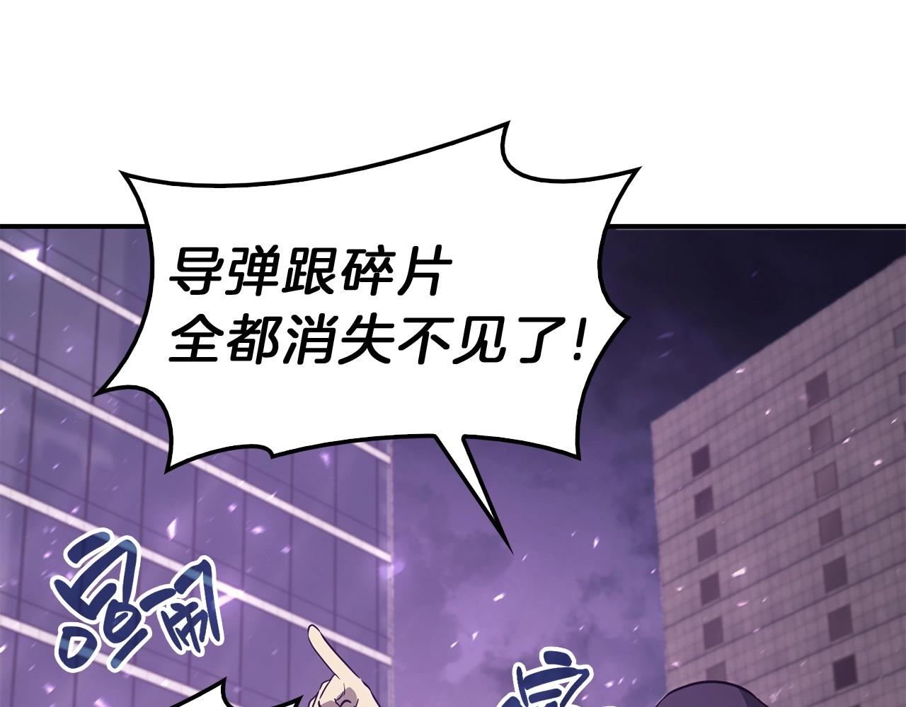 第30话 女神的眼泪255