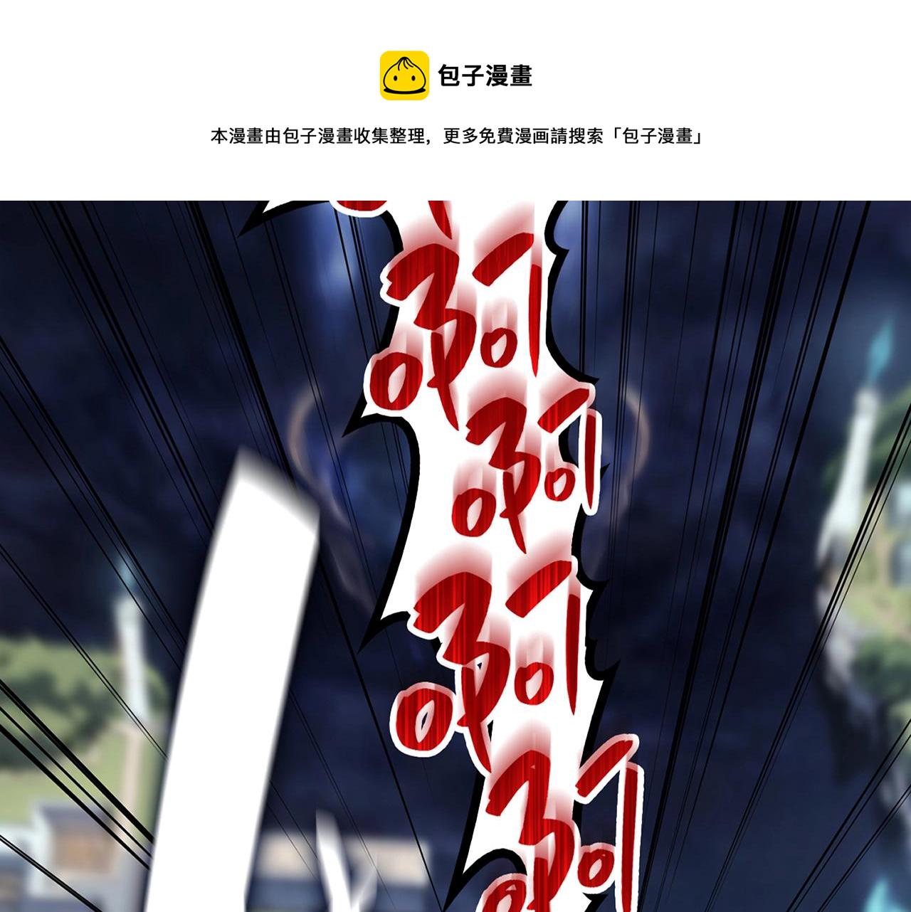 第23话 真闹大了11