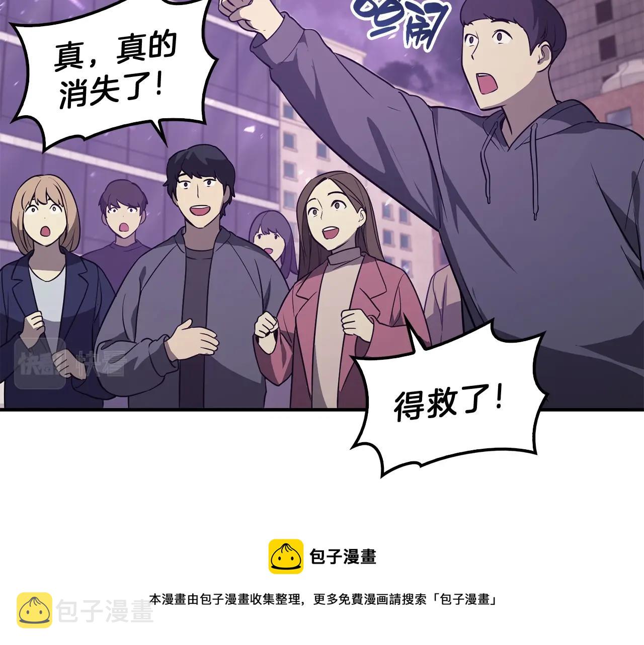 第30话 女神的眼泪256