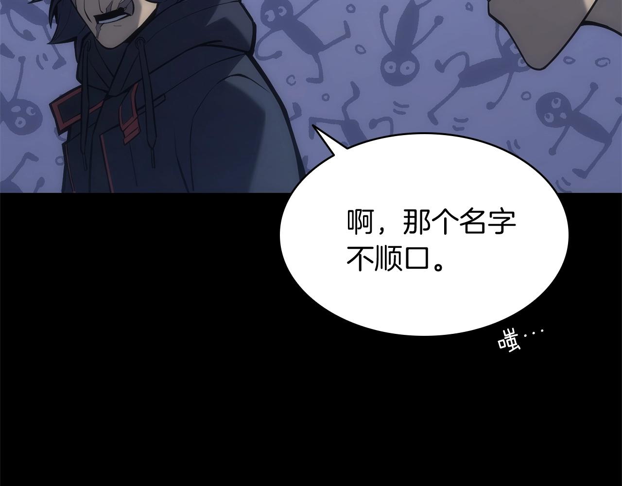 第1话 红色之眼97