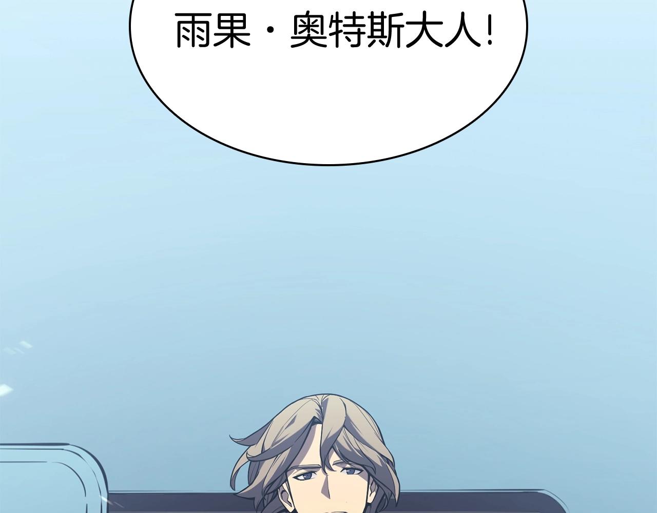 第3话 生死传闻13