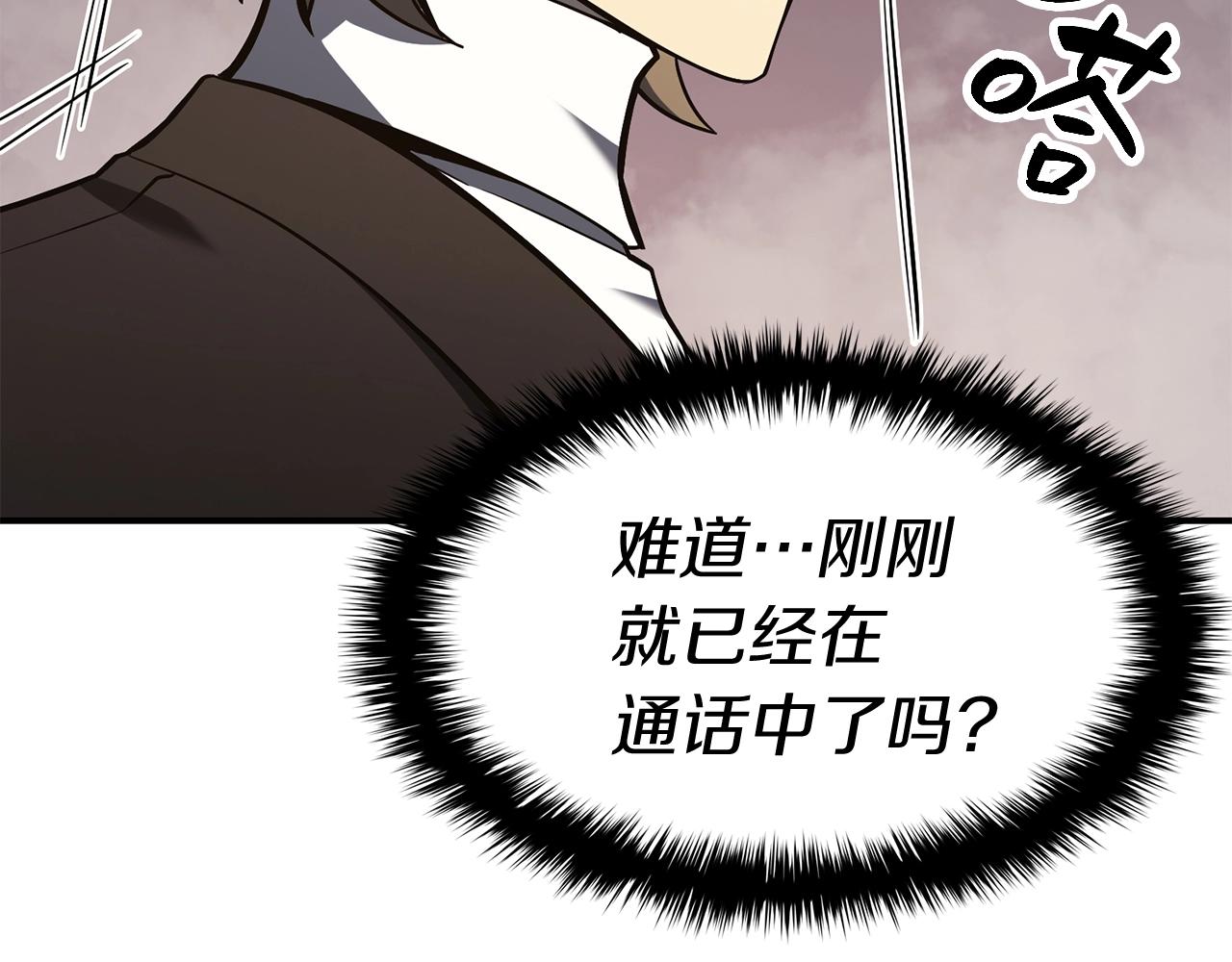 第23话 真闹大了85