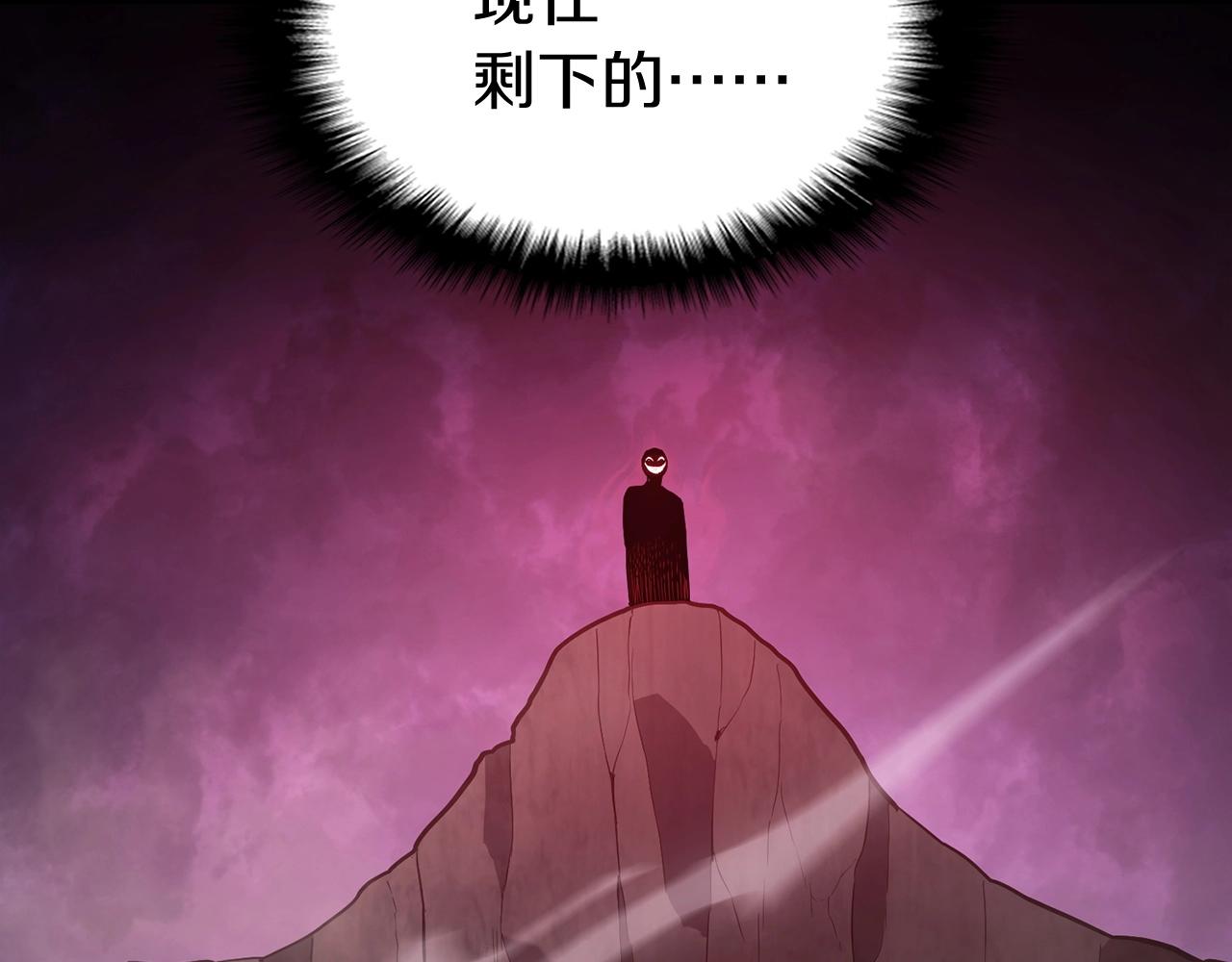 第2话 蛇夫座375