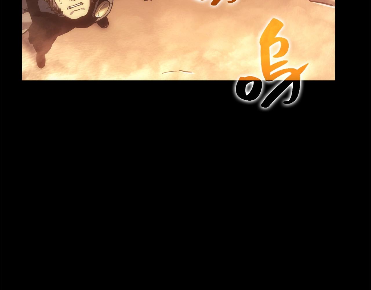 第1话 红色之眼135