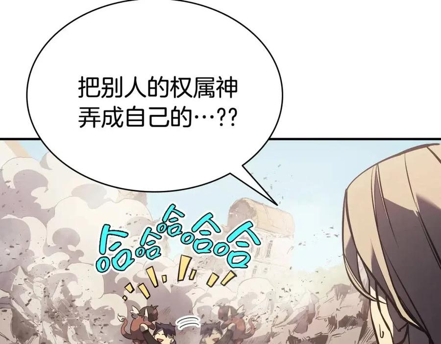 第11话 捕获貔貅313