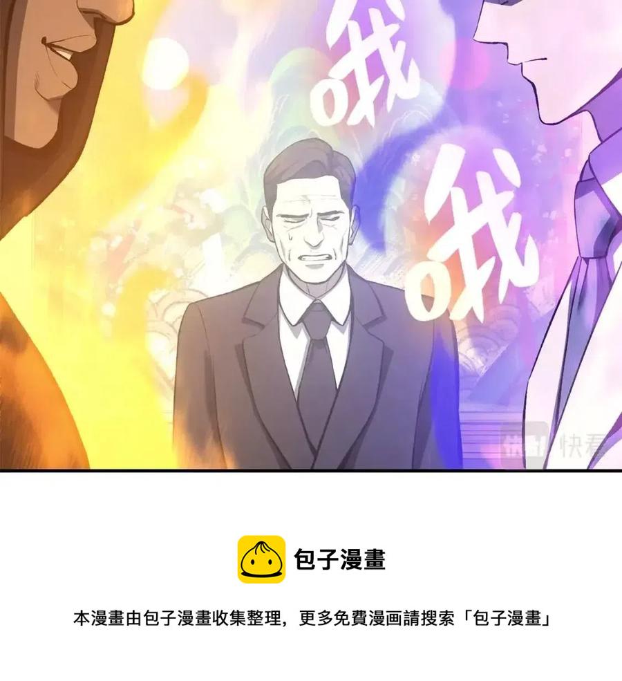 第12话 宣战发表197