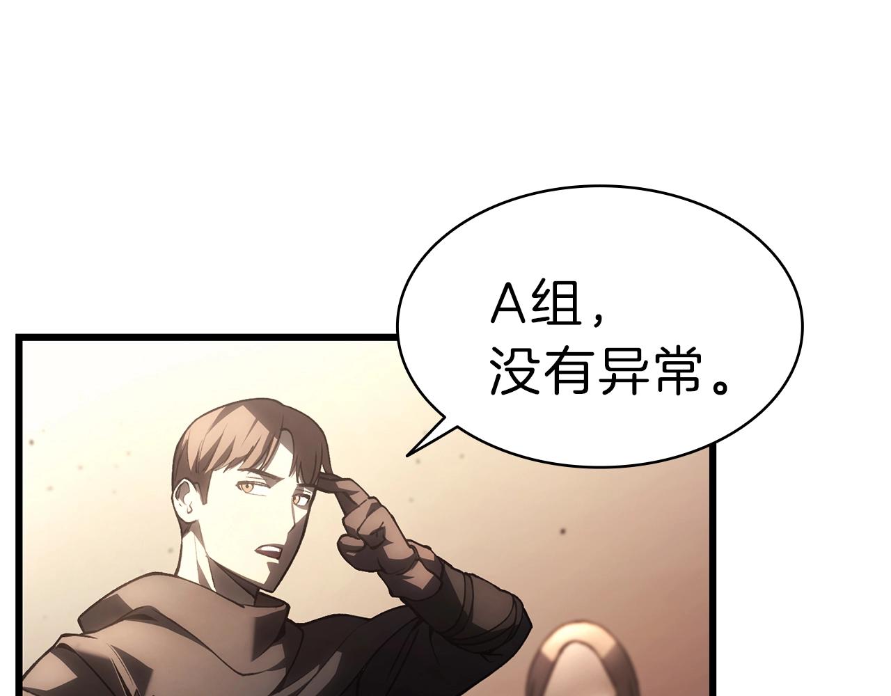第47话 十年之仇168