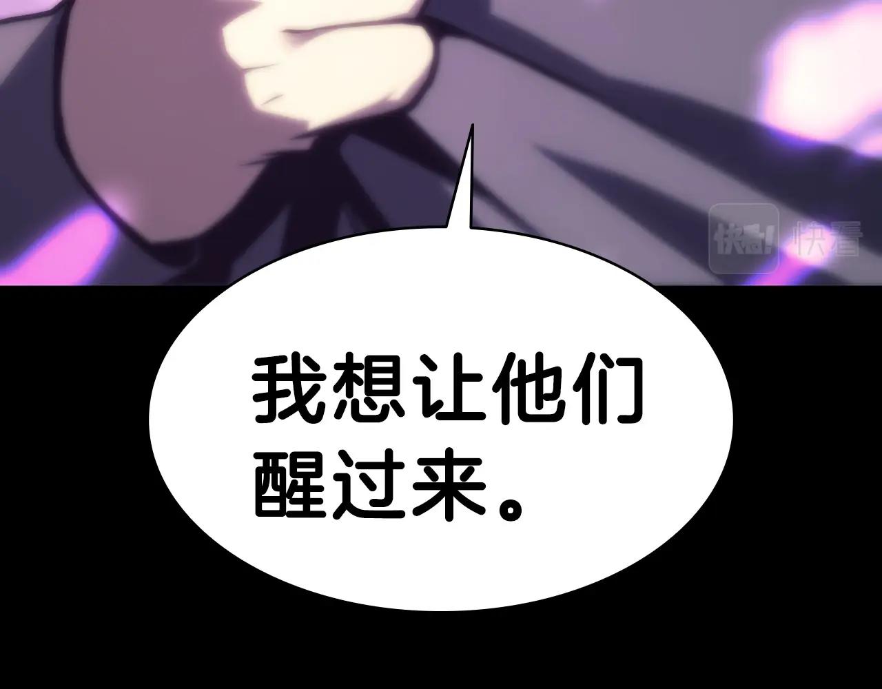 第47话 十年之仇70