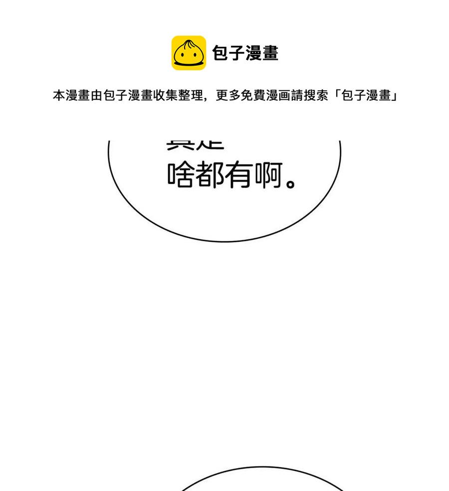 第14话 自私圣女123