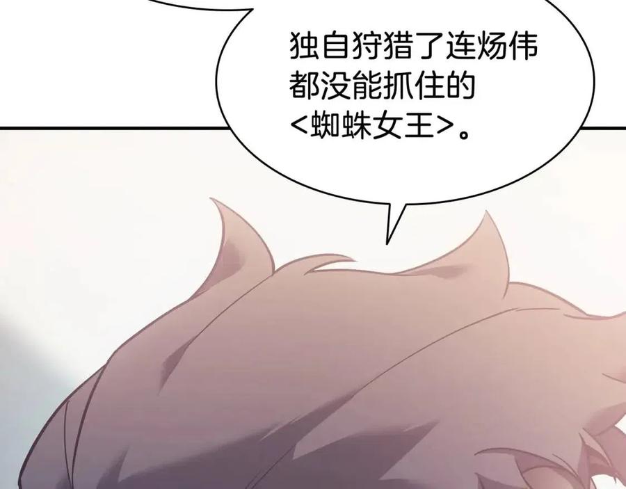 第16话 天空之城55