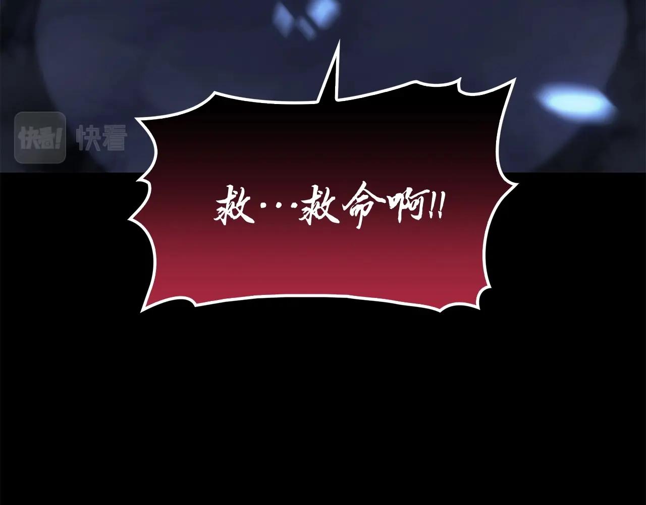 第1话 红色之眼316