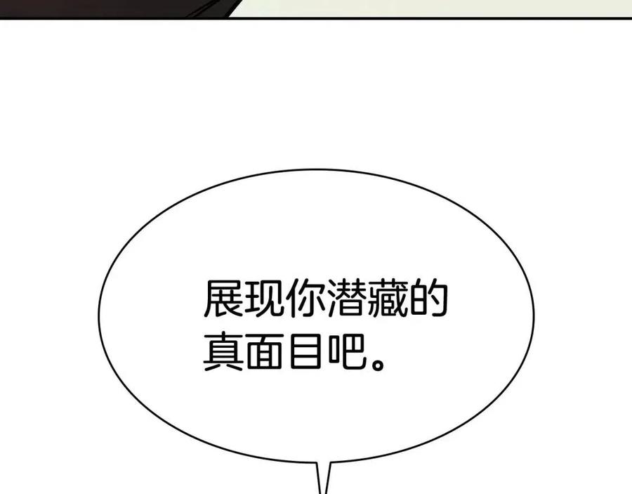 第11话 捕获貔貅134
