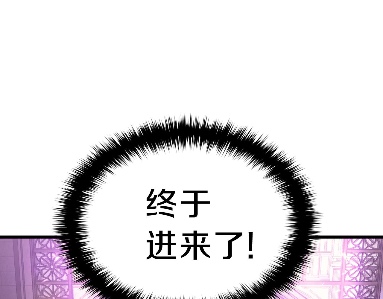 第47话 十年之仇37