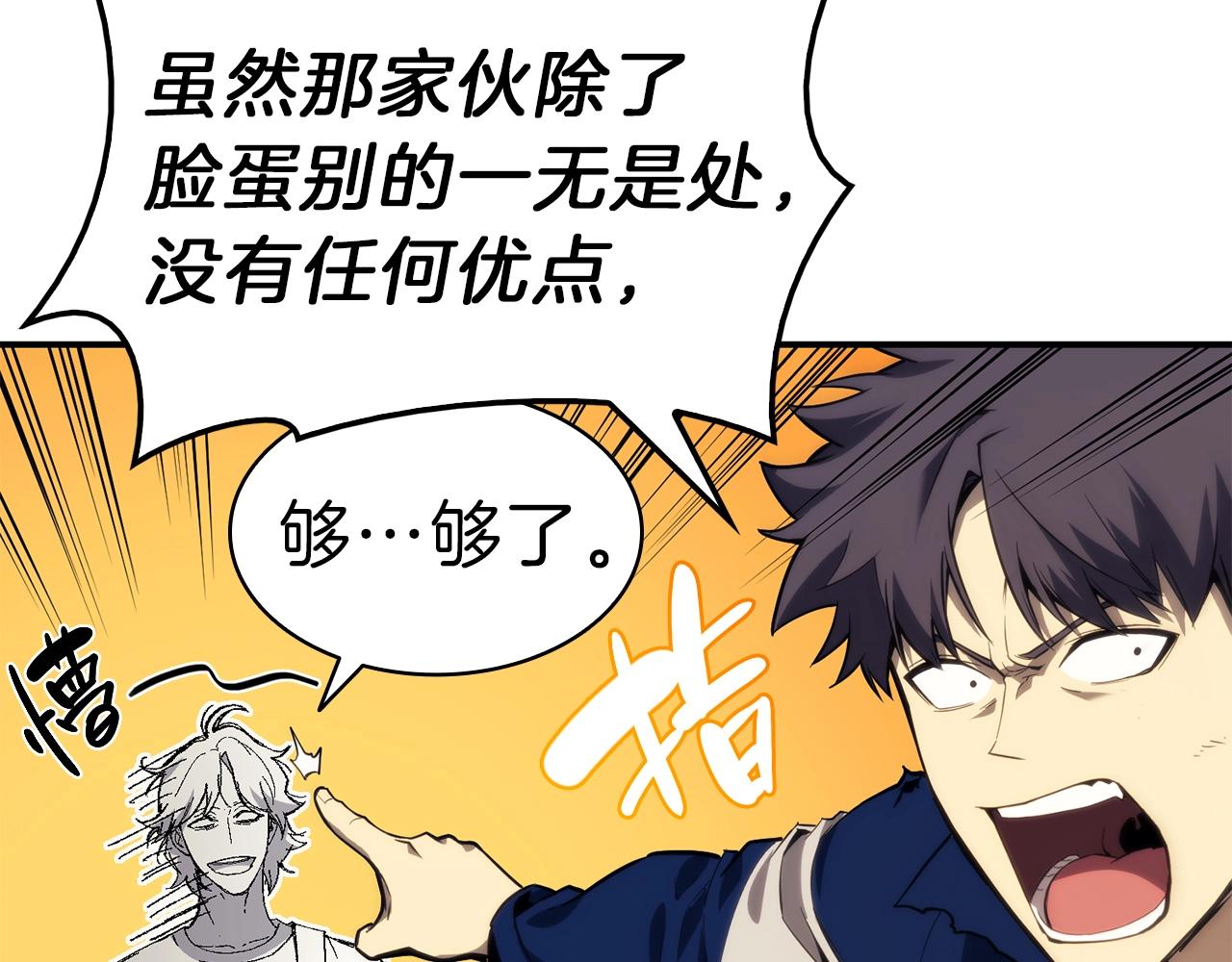第31话 冒牌圣主55
