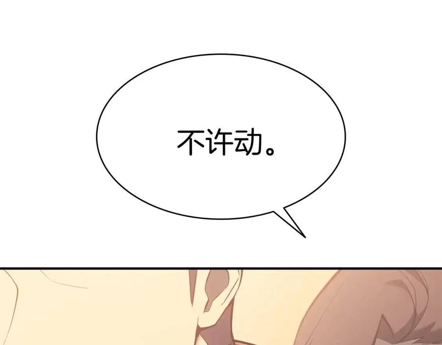 第15话 圣女送礼151