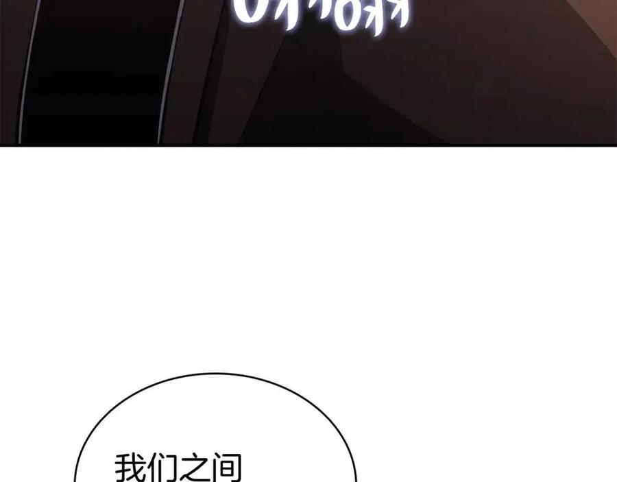 第15话 圣女送礼153