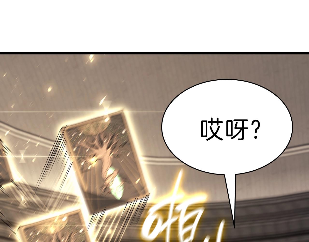 第47话 十年之仇131