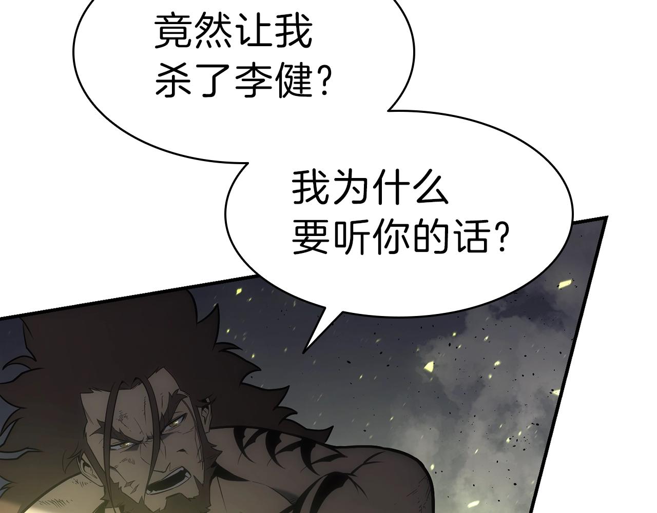 第40话 圣人合作52