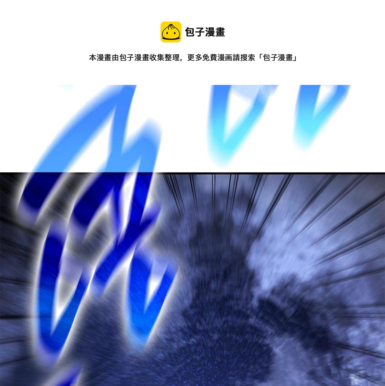 第29话 拿走你的核234