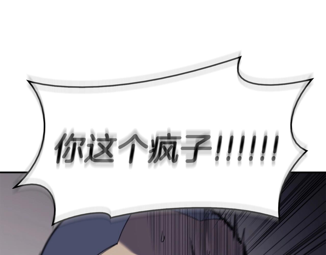 第7话 统统埋葬218