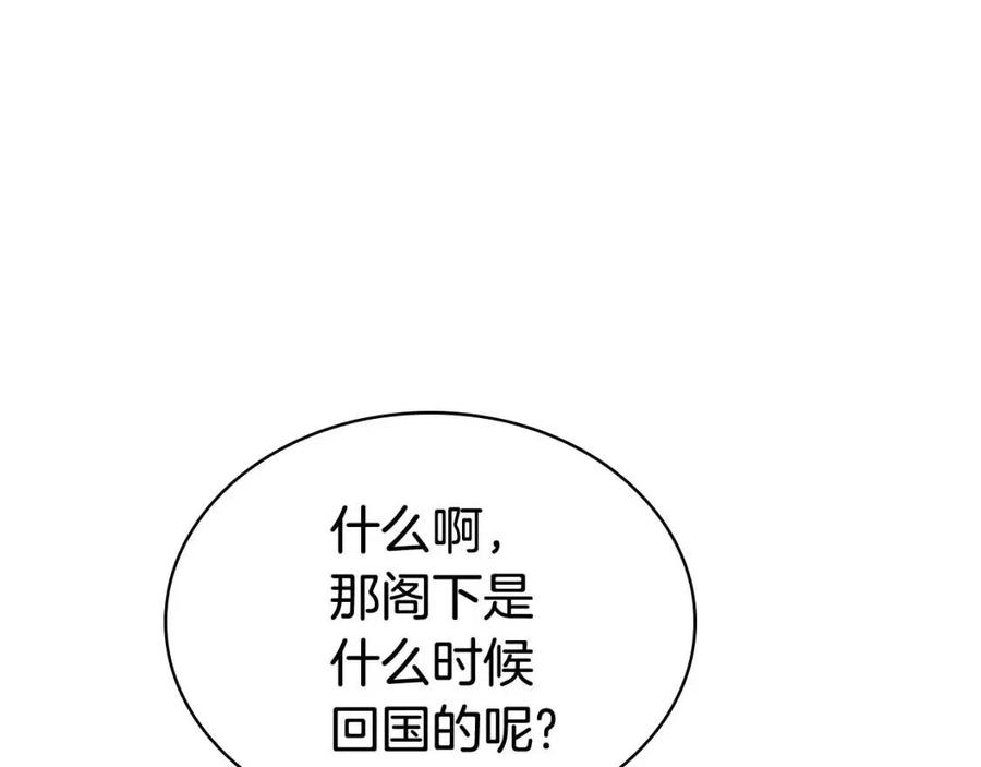 第9话 货真价实18