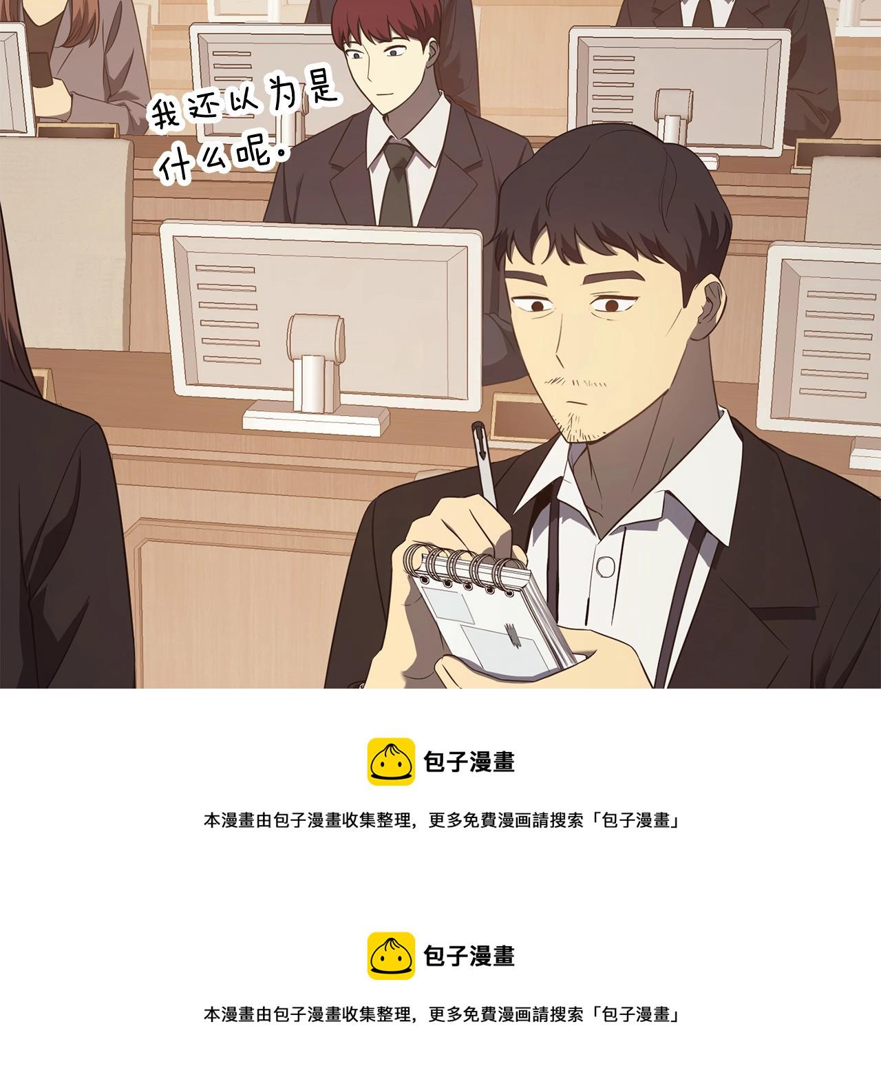 第27话 真相202