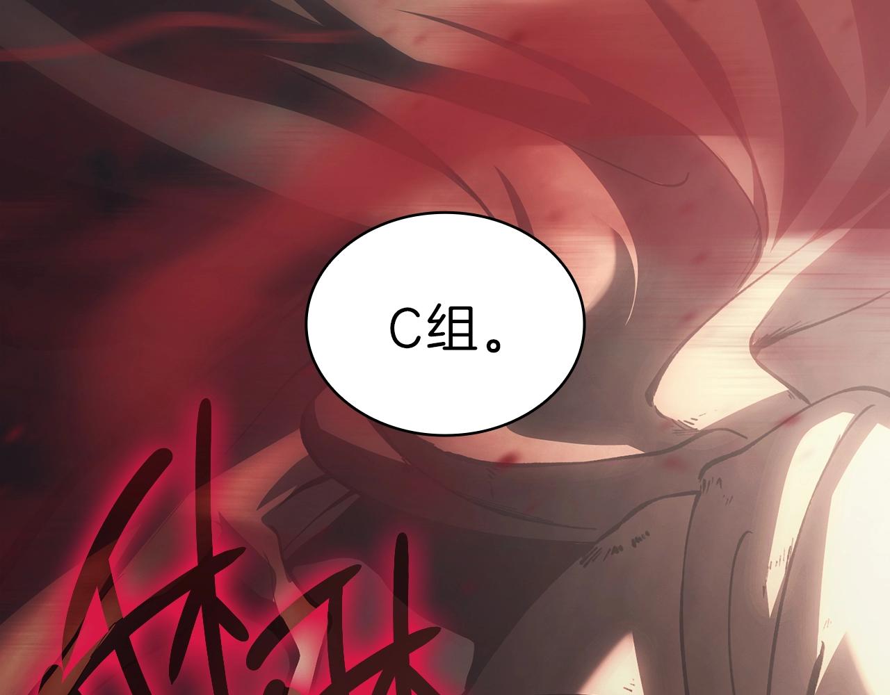 第47话 十年之仇171