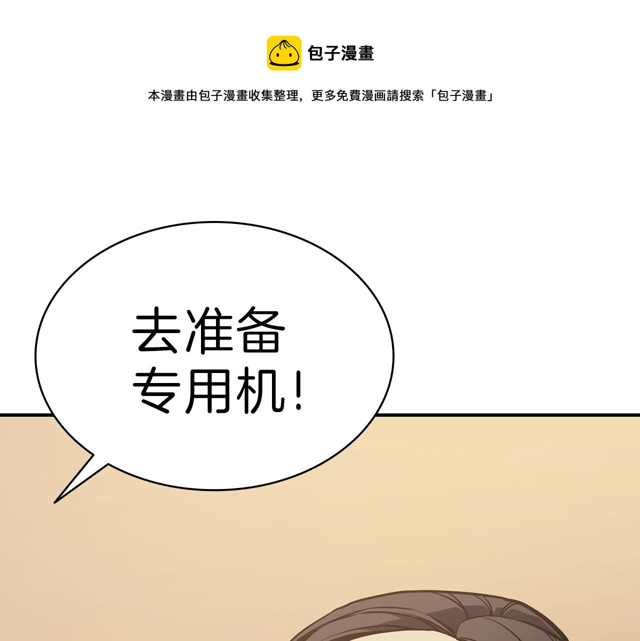 第5话 吸血圣物199