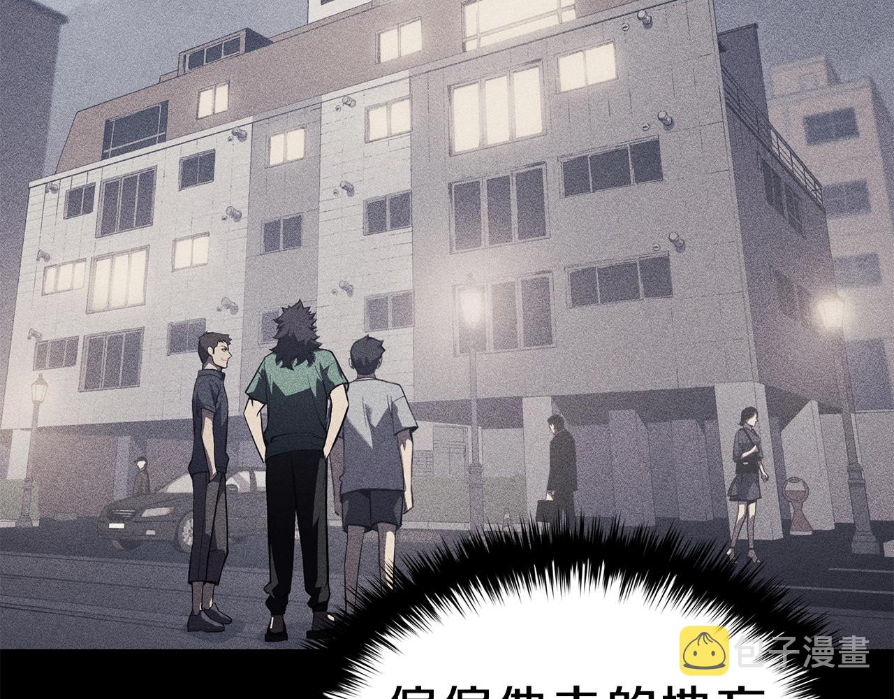 第32话 剪断深渊128