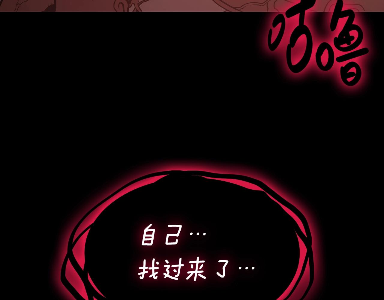 第46话 夺回来！242