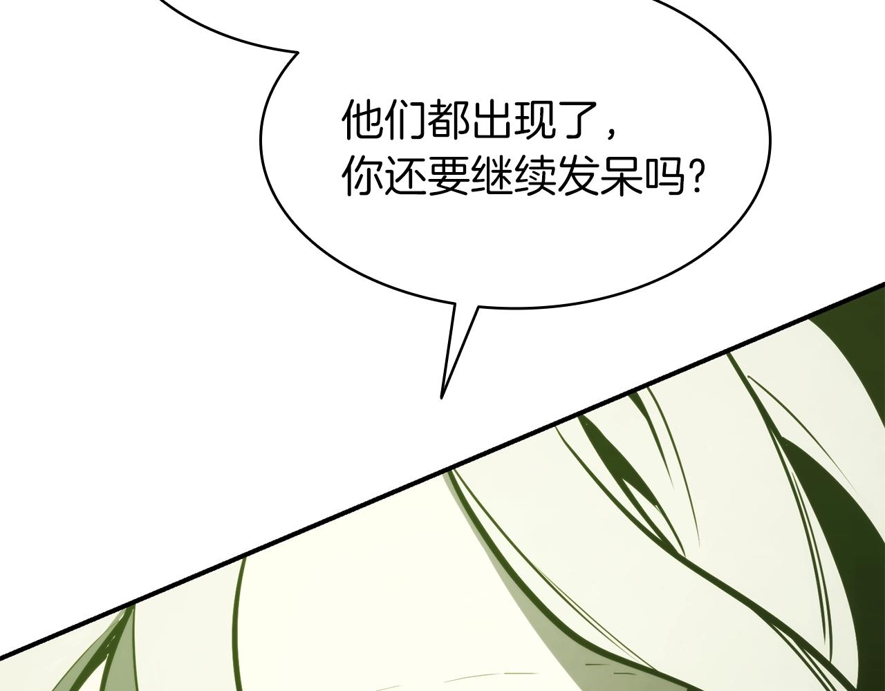 第37话 一击26