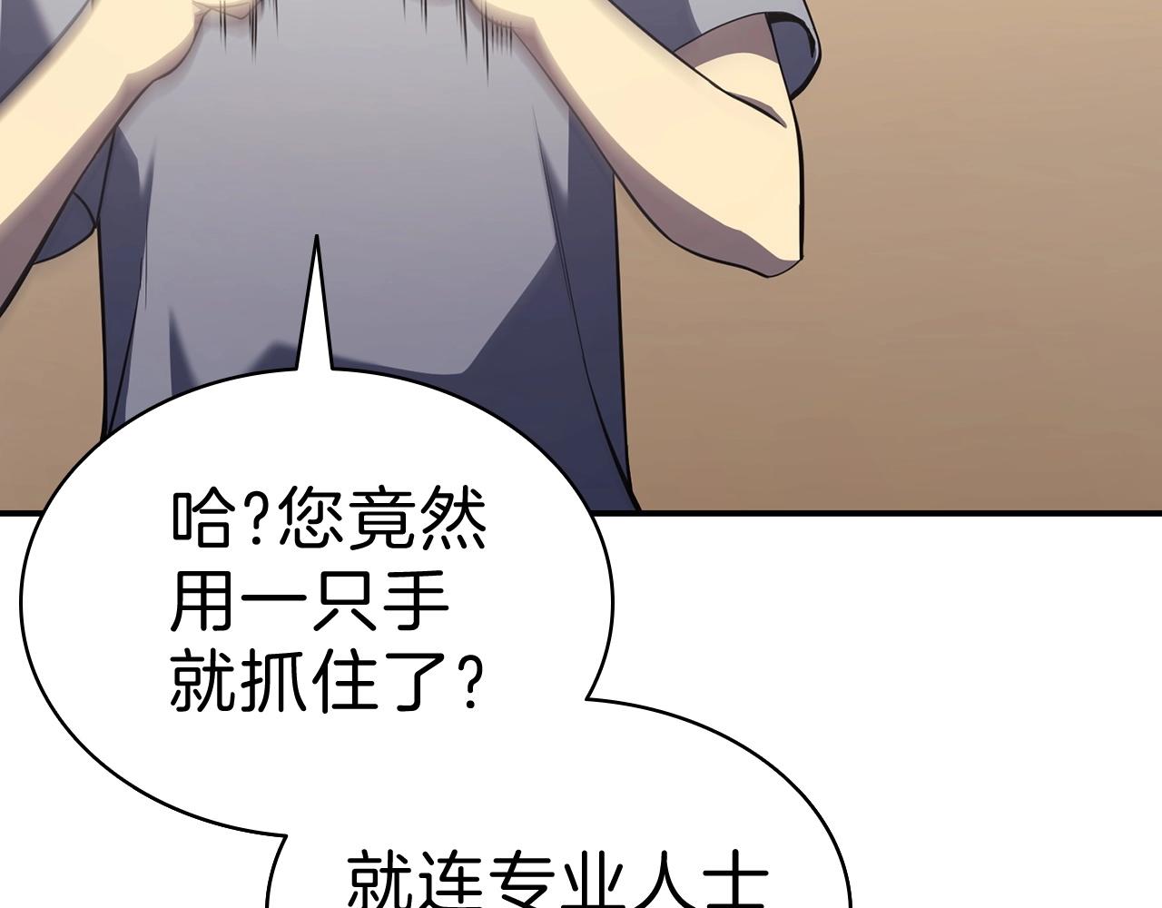第5话 吸血圣物58
