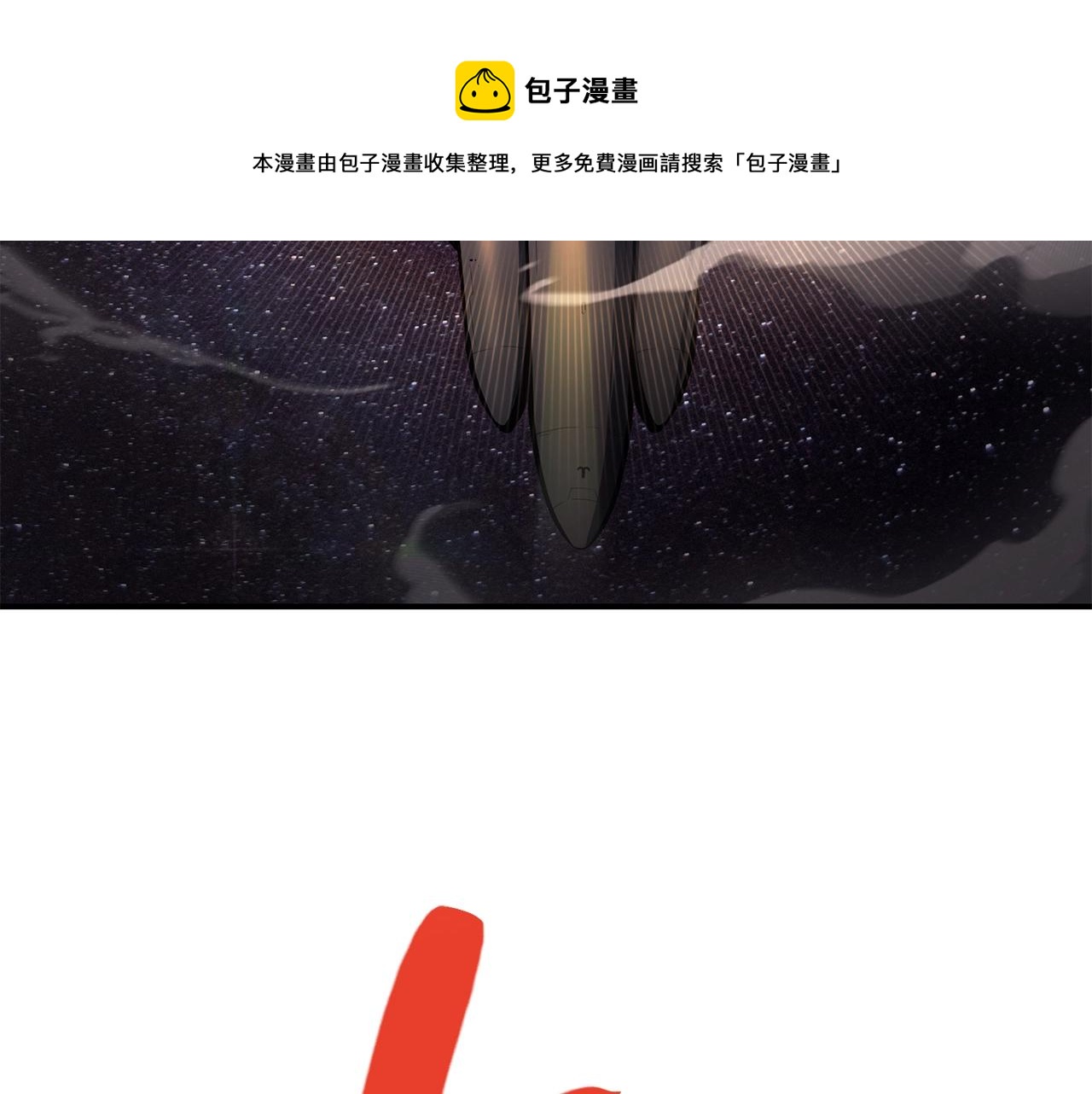 第30话 女神的眼泪20