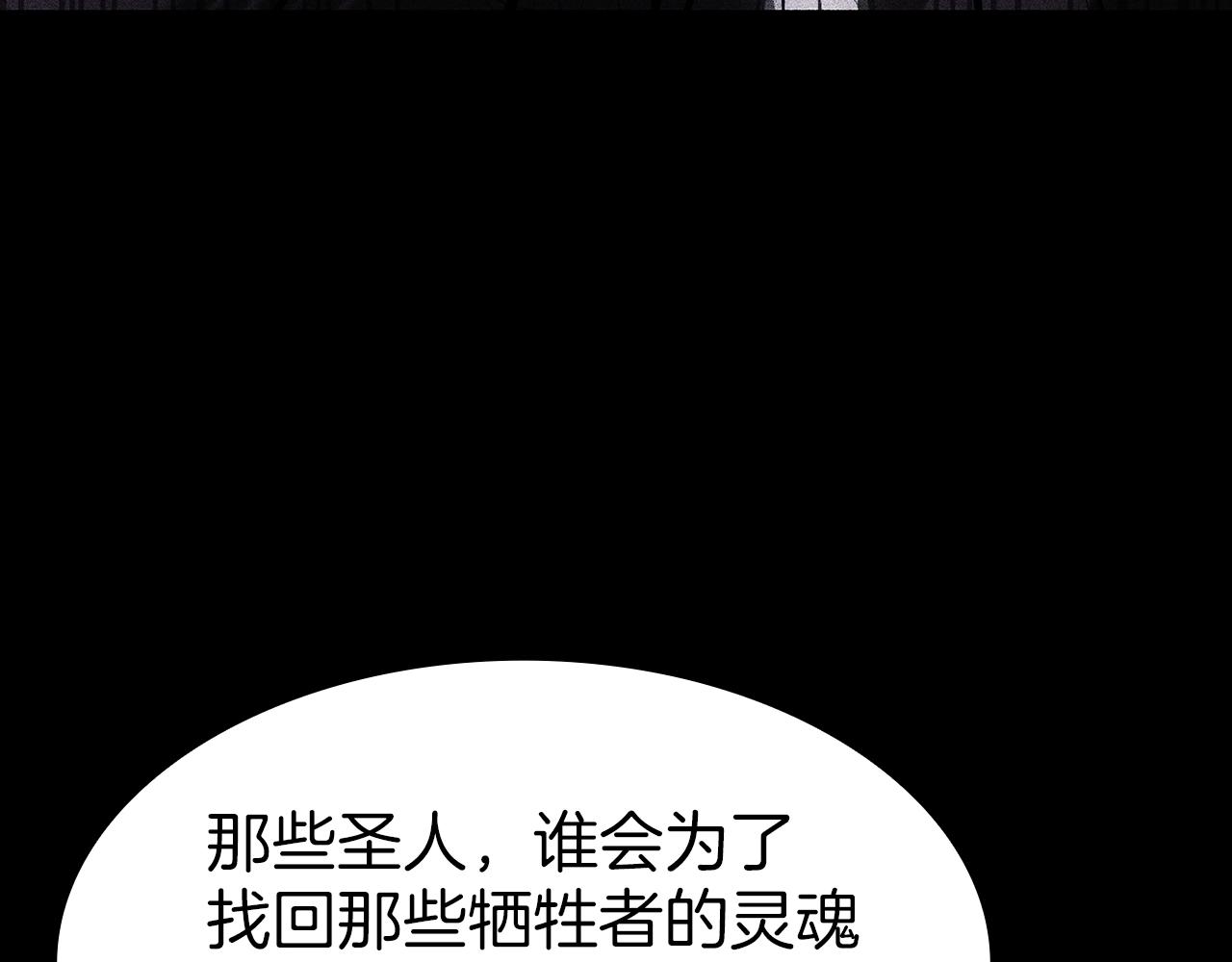 第46话 夺回来！142