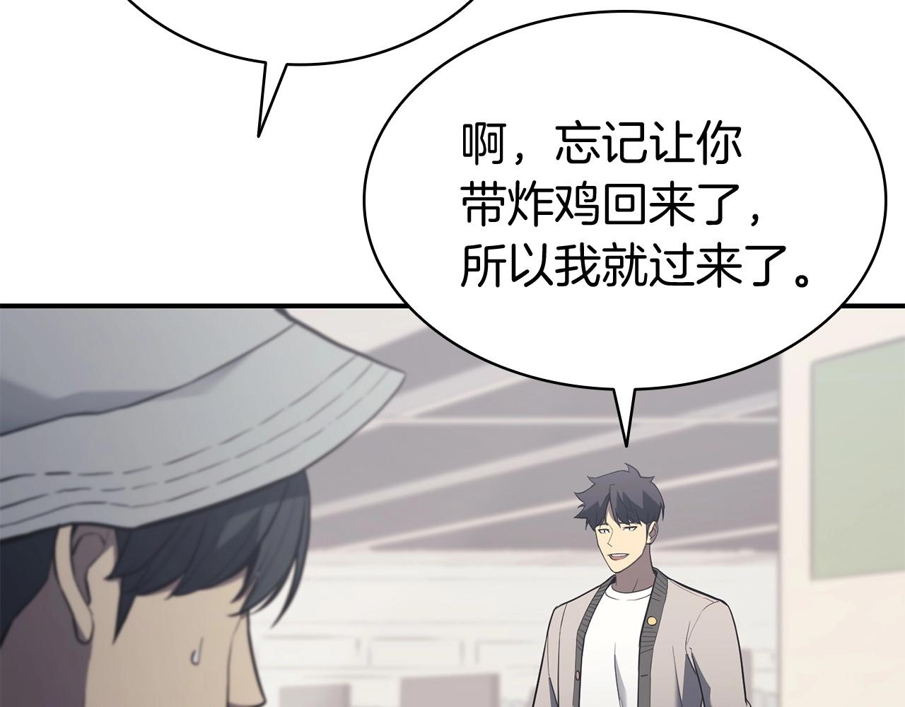 第6话 蜘蛛女王227