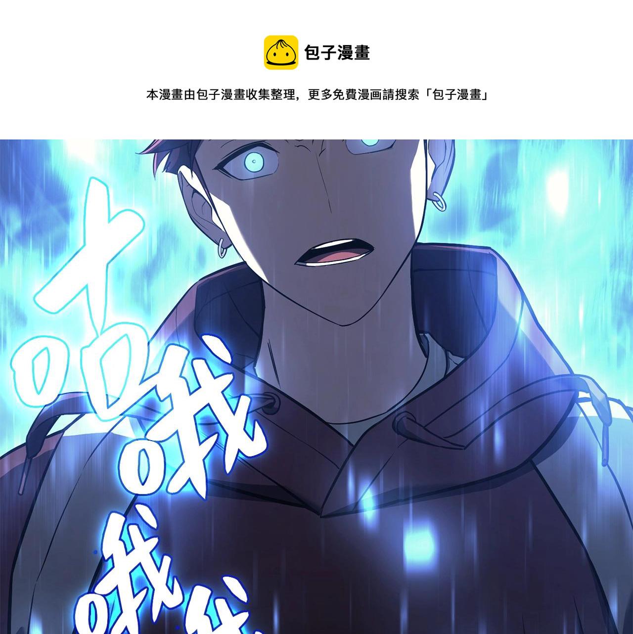 第6话 蜘蛛女王67