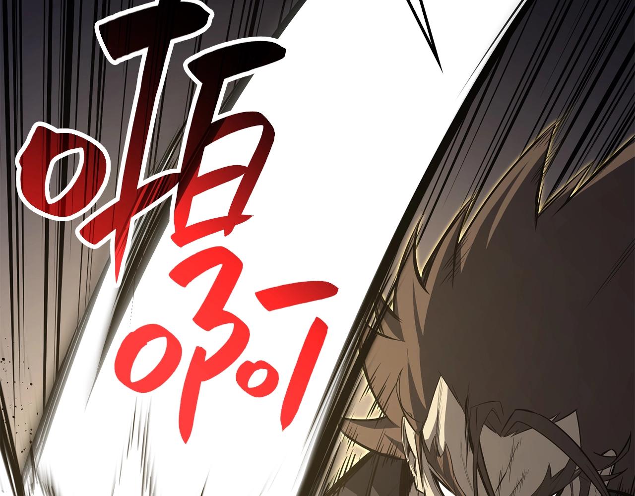 第22话 斗气本能259