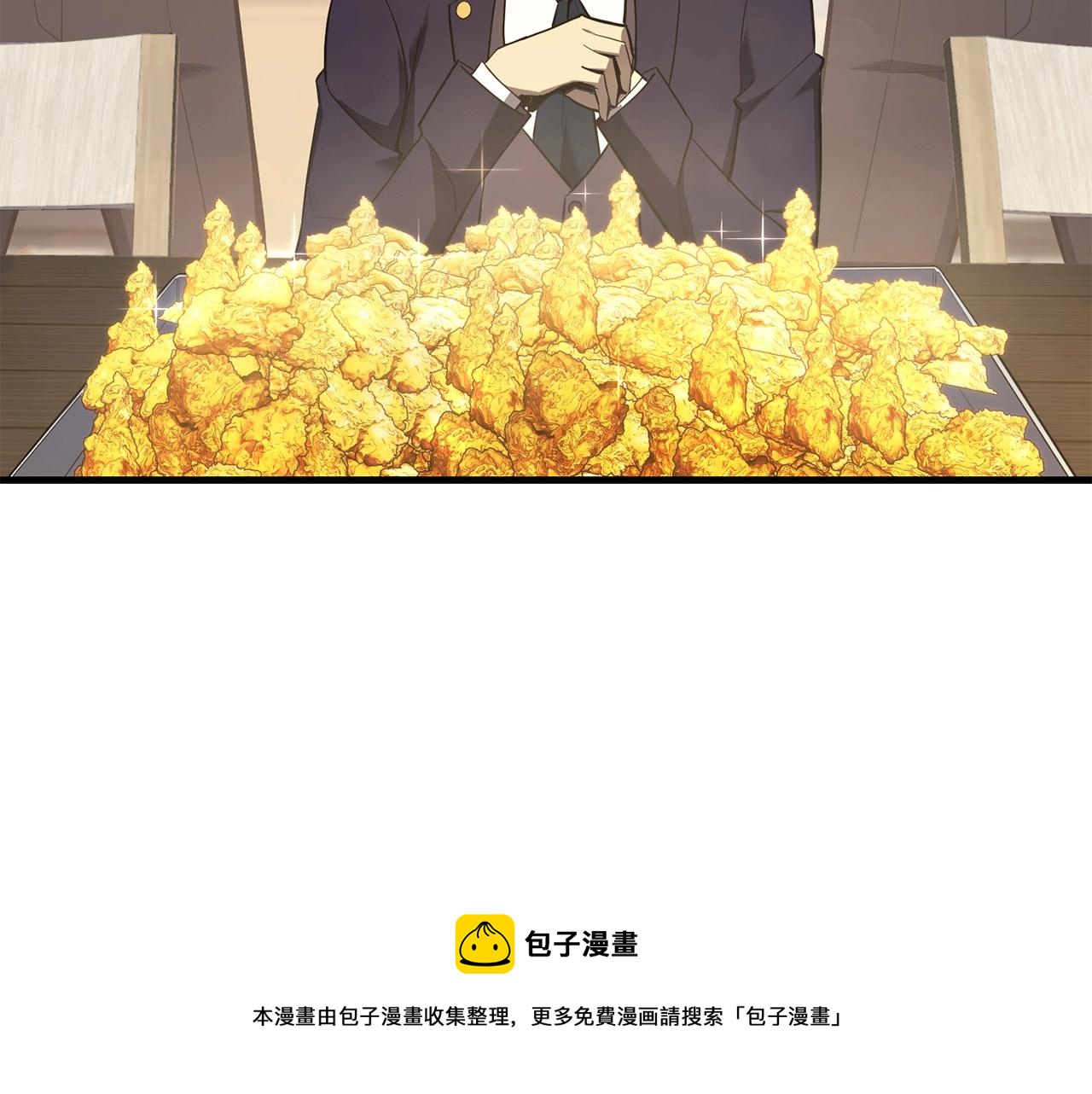 第24话 吃完就跑路80