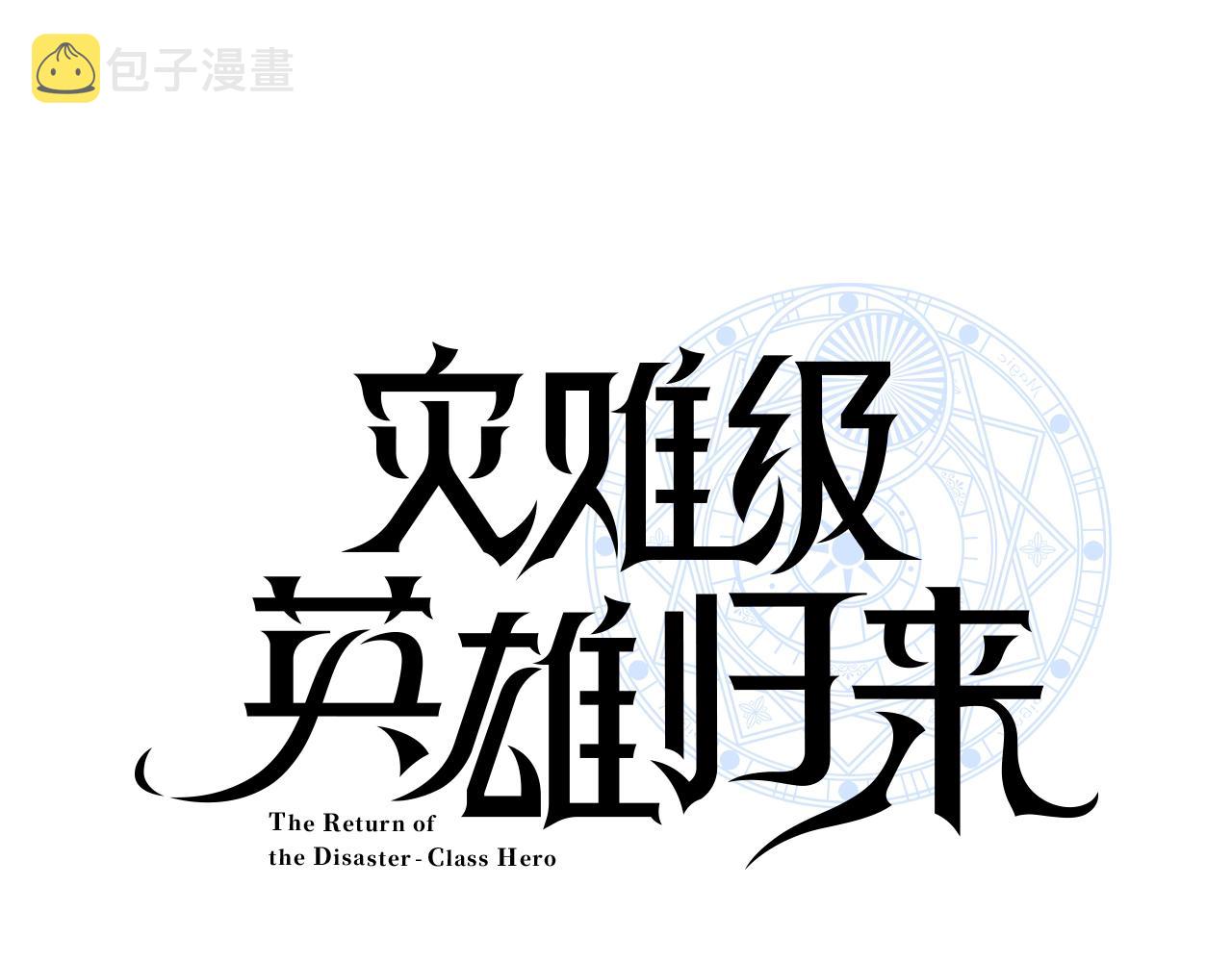第34话 圣神败退38