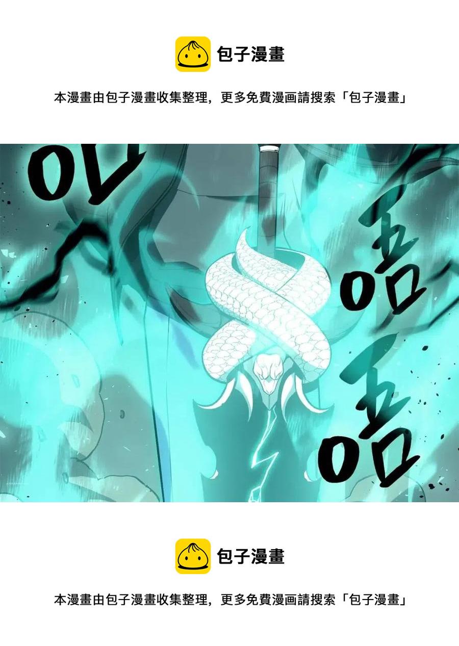 第11话 捕获貔貅144