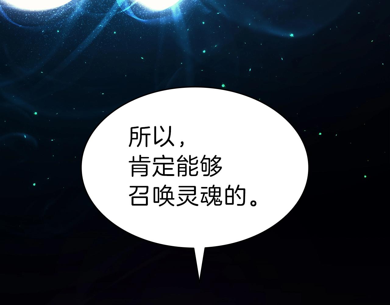 第47话 十年之仇61