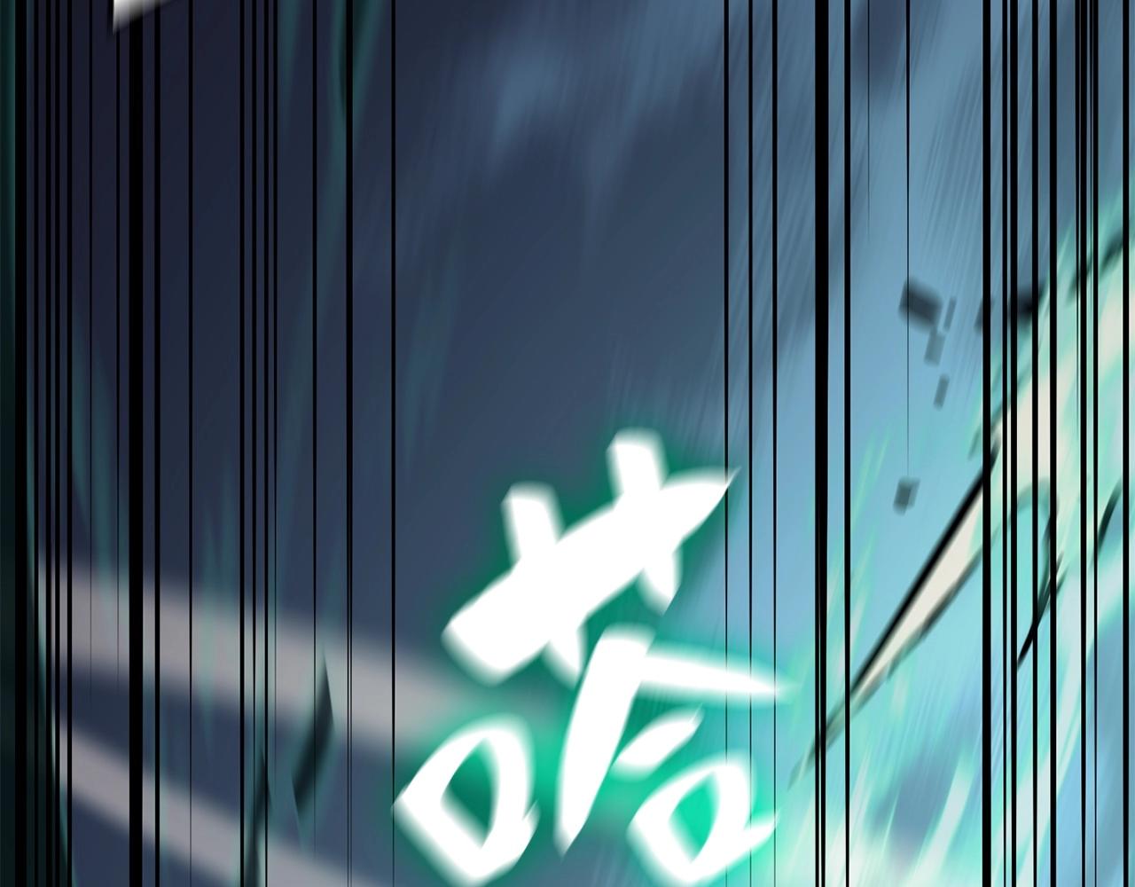 第7话 统统埋葬257