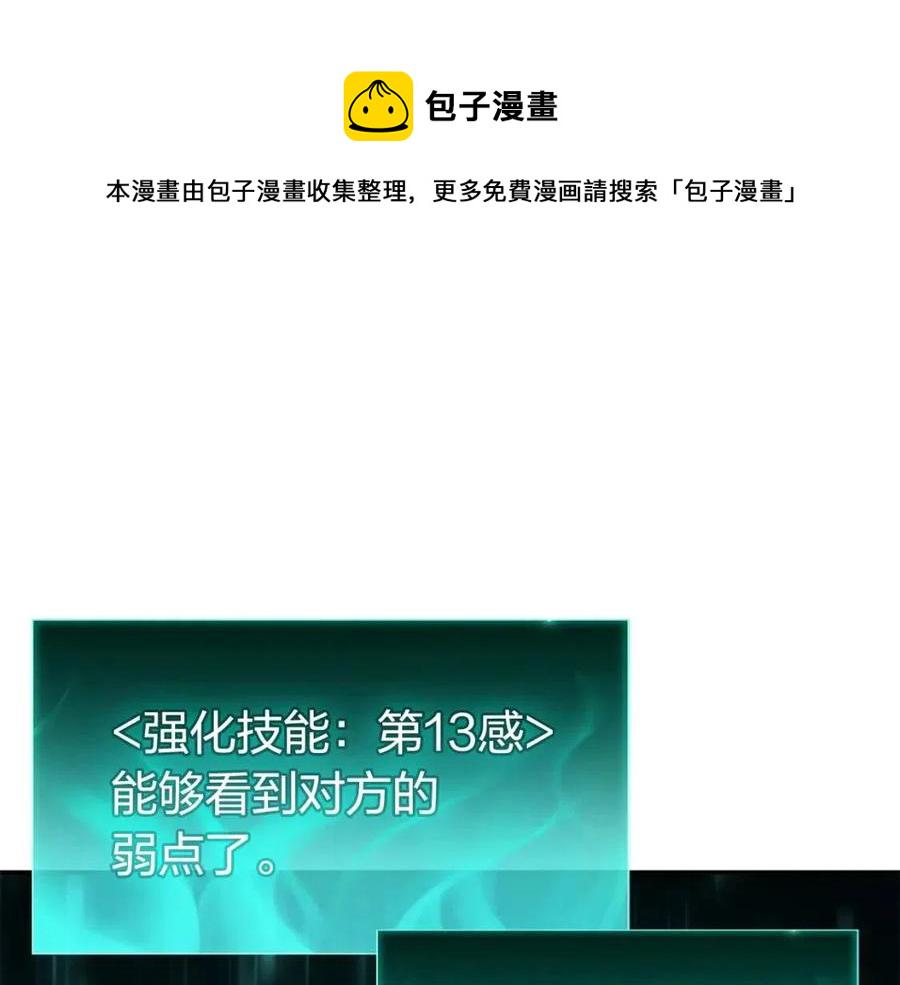 第11话 捕获貔貅153
