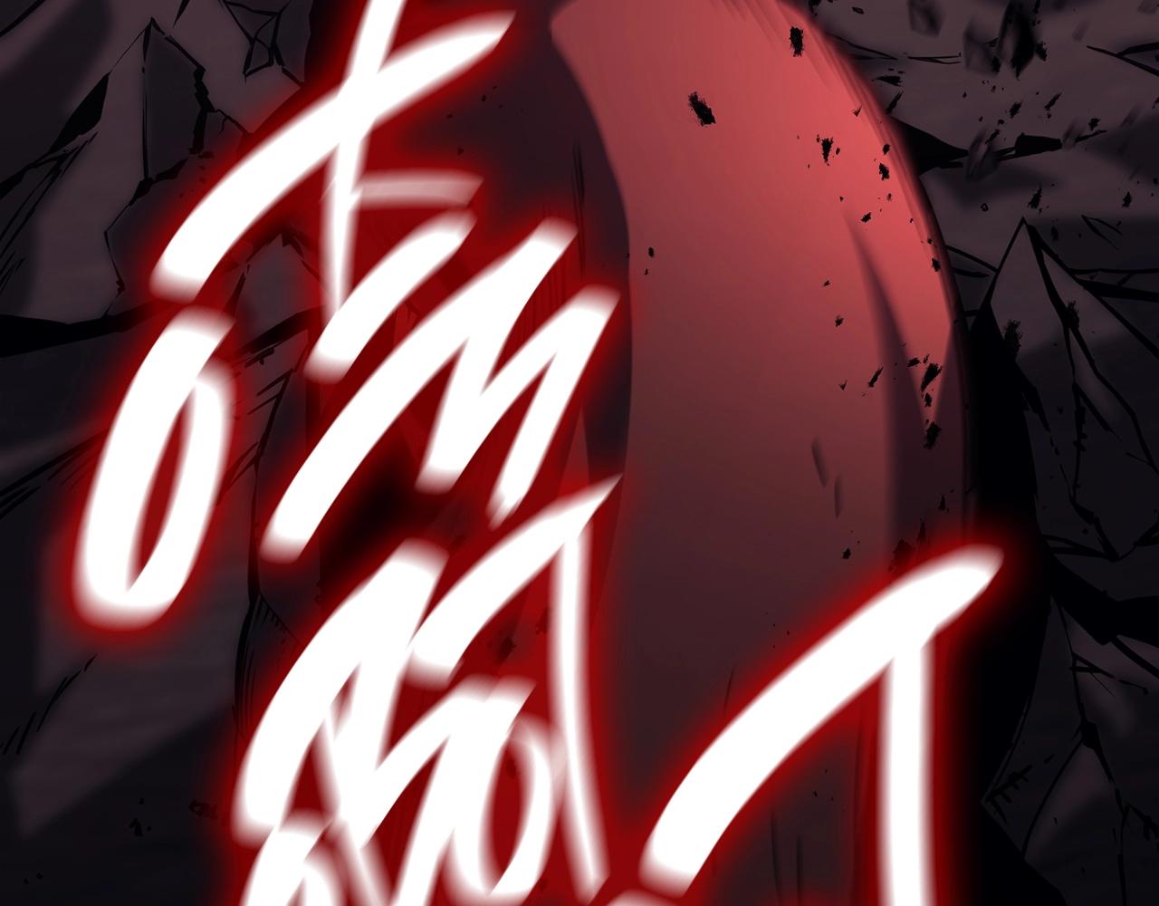 第47话 十年之仇239