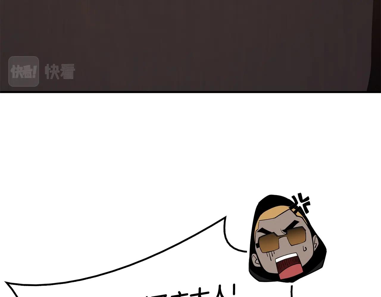 第23话 真闹大了183