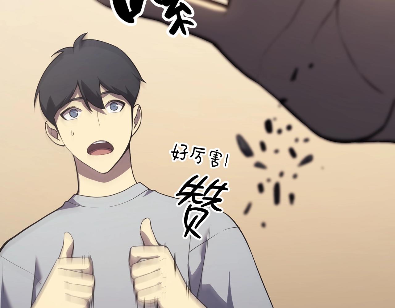 第5话 吸血圣物57
